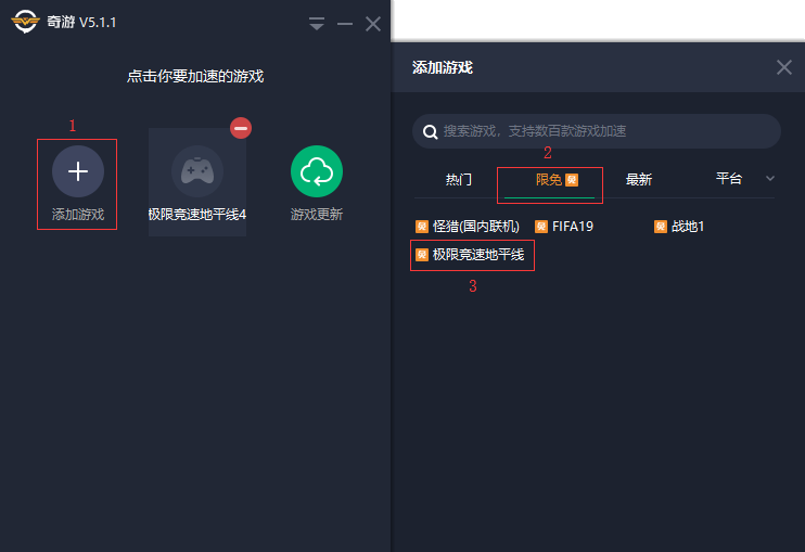 1621538048993397393.png 极限竞速地平线4加速器