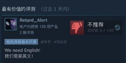 太吾绘卷