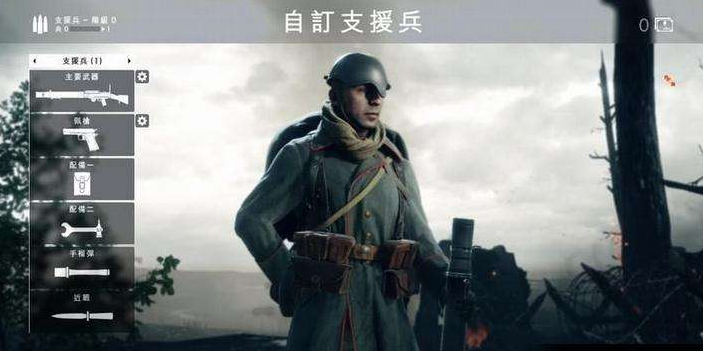 战地1加速器