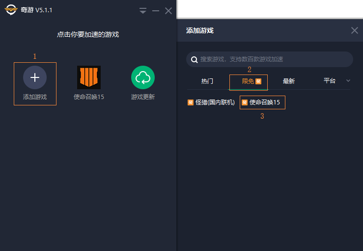 2251539238499271788.png COD15加速器