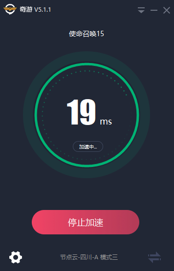226153923852092269.png COD15加速器