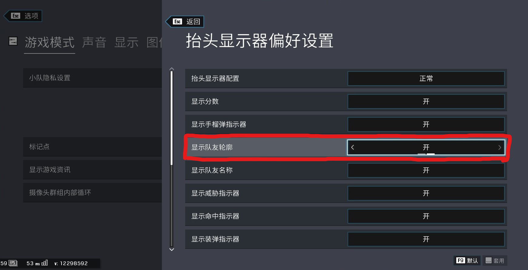 彩虹六号加速器