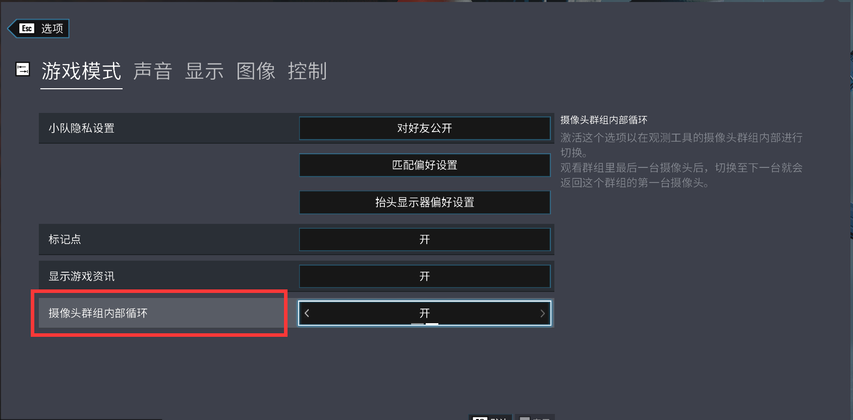 彩虹六号加速器