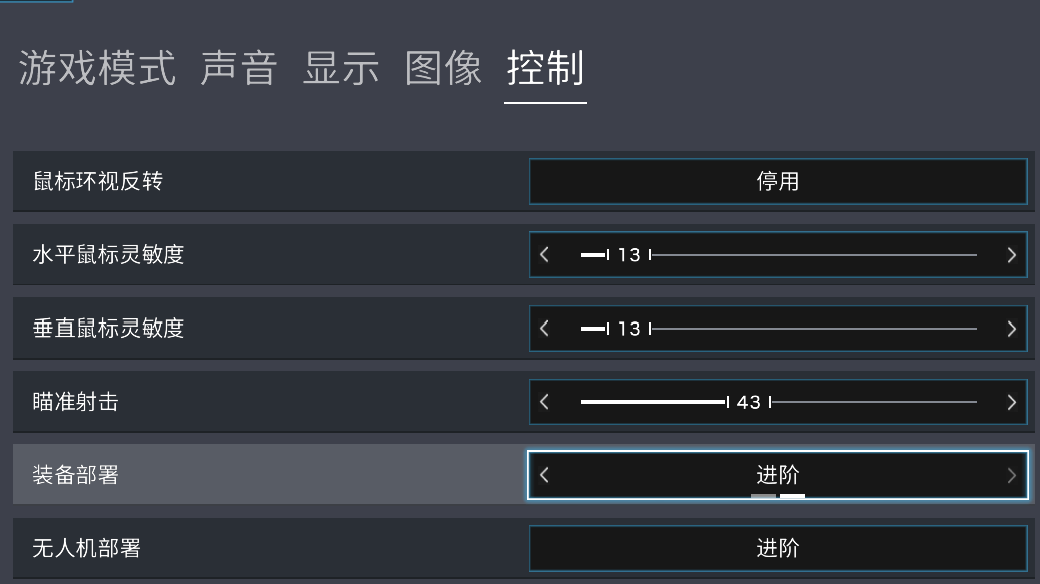 彩虹六号加速器