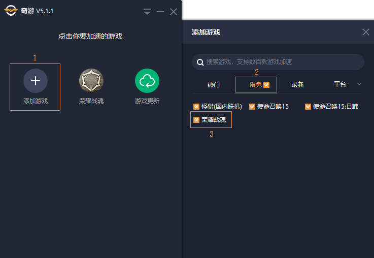 2481539656972383678.png 荣耀战魂加速器