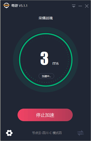 荣耀战魂加速器