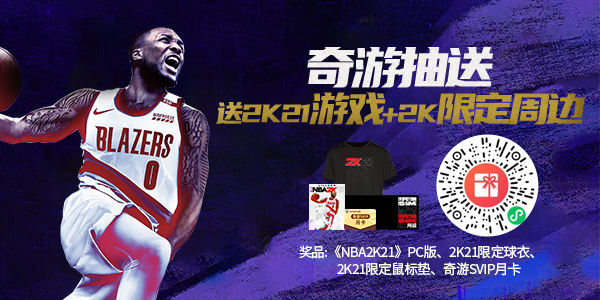 2K-抽奖-600x3001599100070281383.jpg 2K-抽奖-600x3001599100070281383.jpg