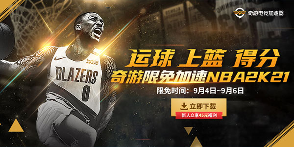 2K-限免-600x3001599100046130248.jpg 2K-限免-600x3001599100046130248.jpg