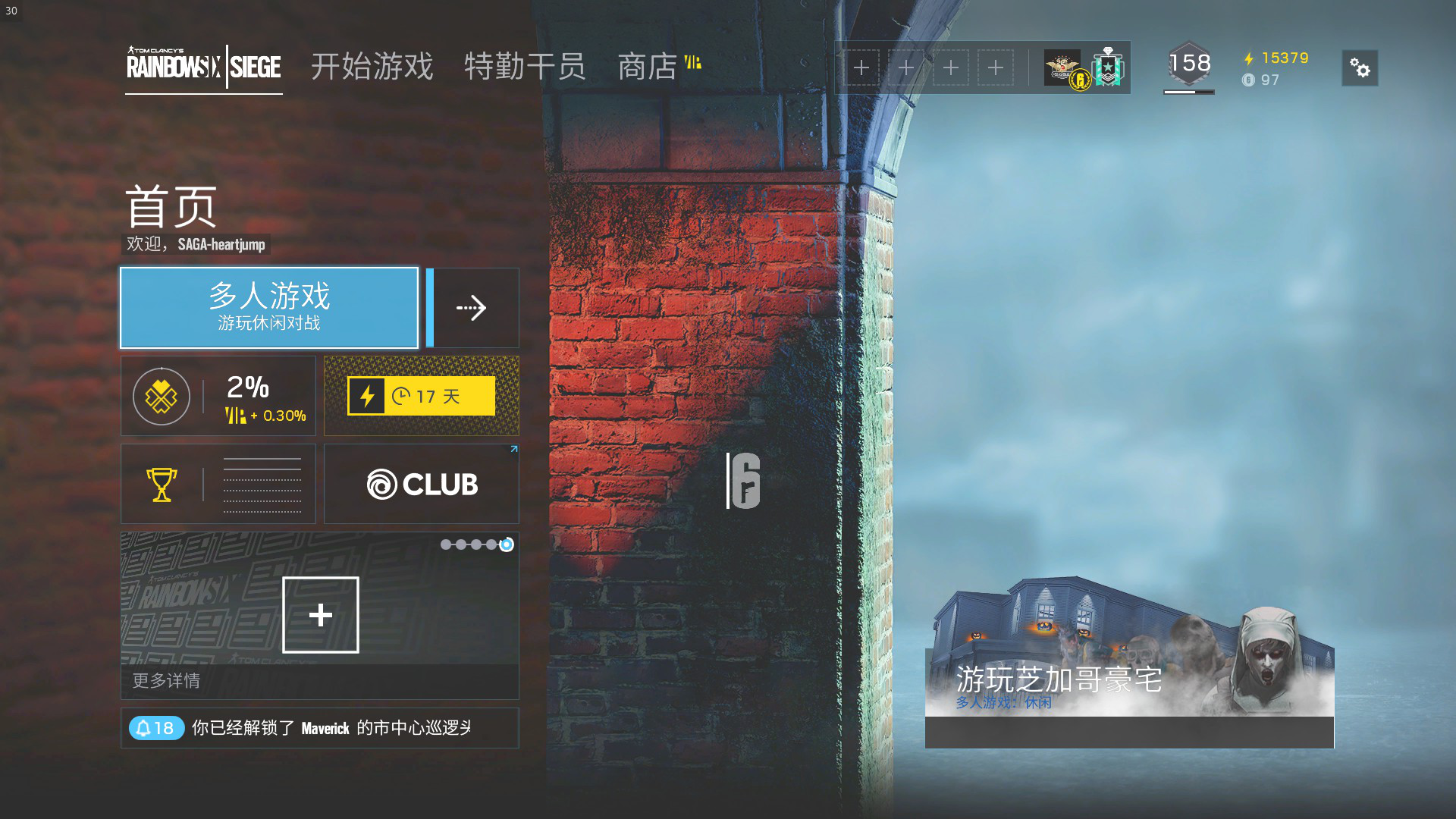 3191540524855591055.png 彩虹六号加速器