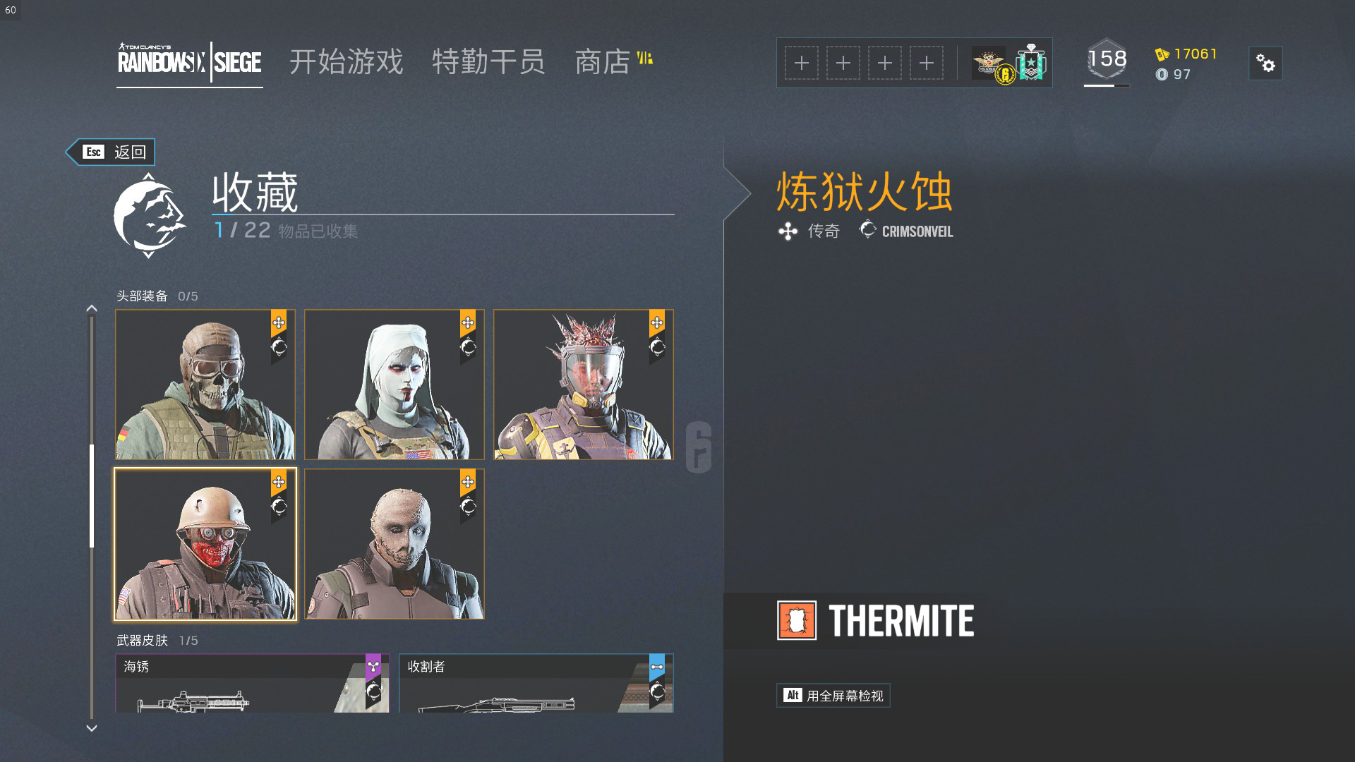 3221540525163914760.png 彩虹六号加速器