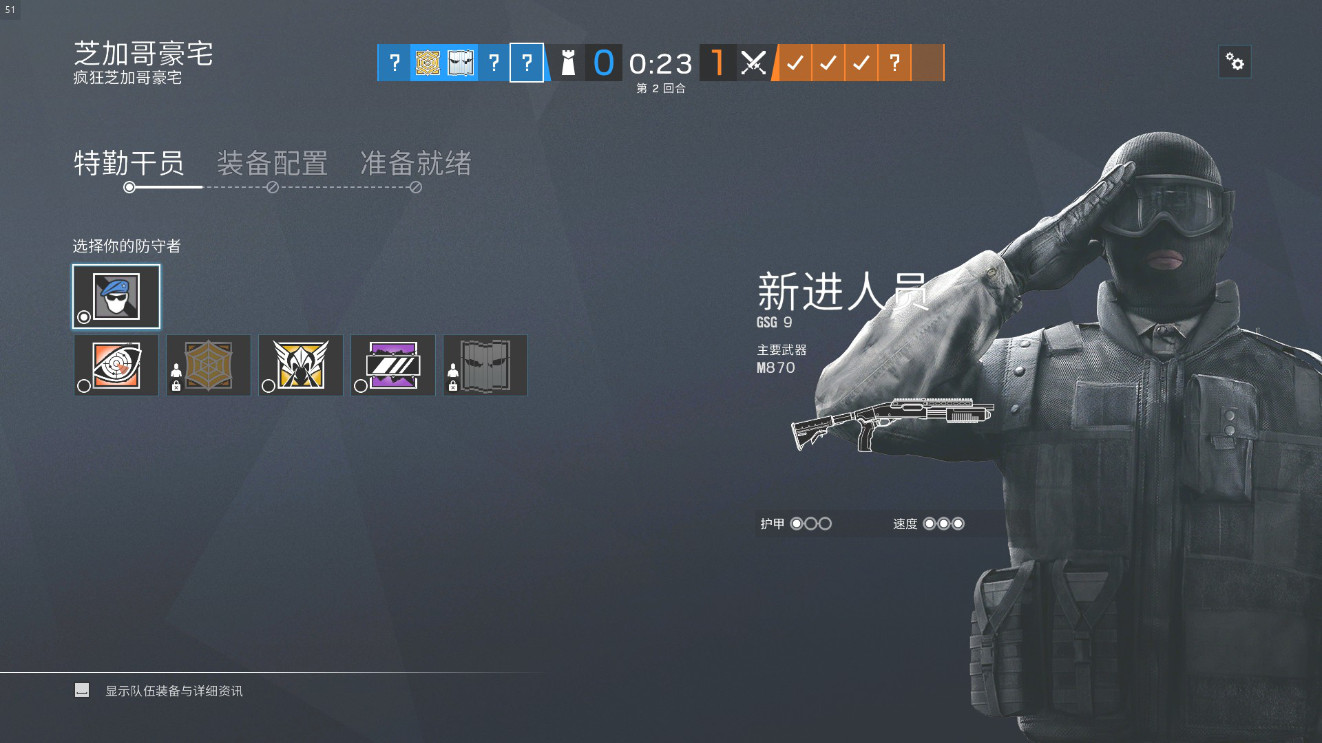 彩虹六号加速器