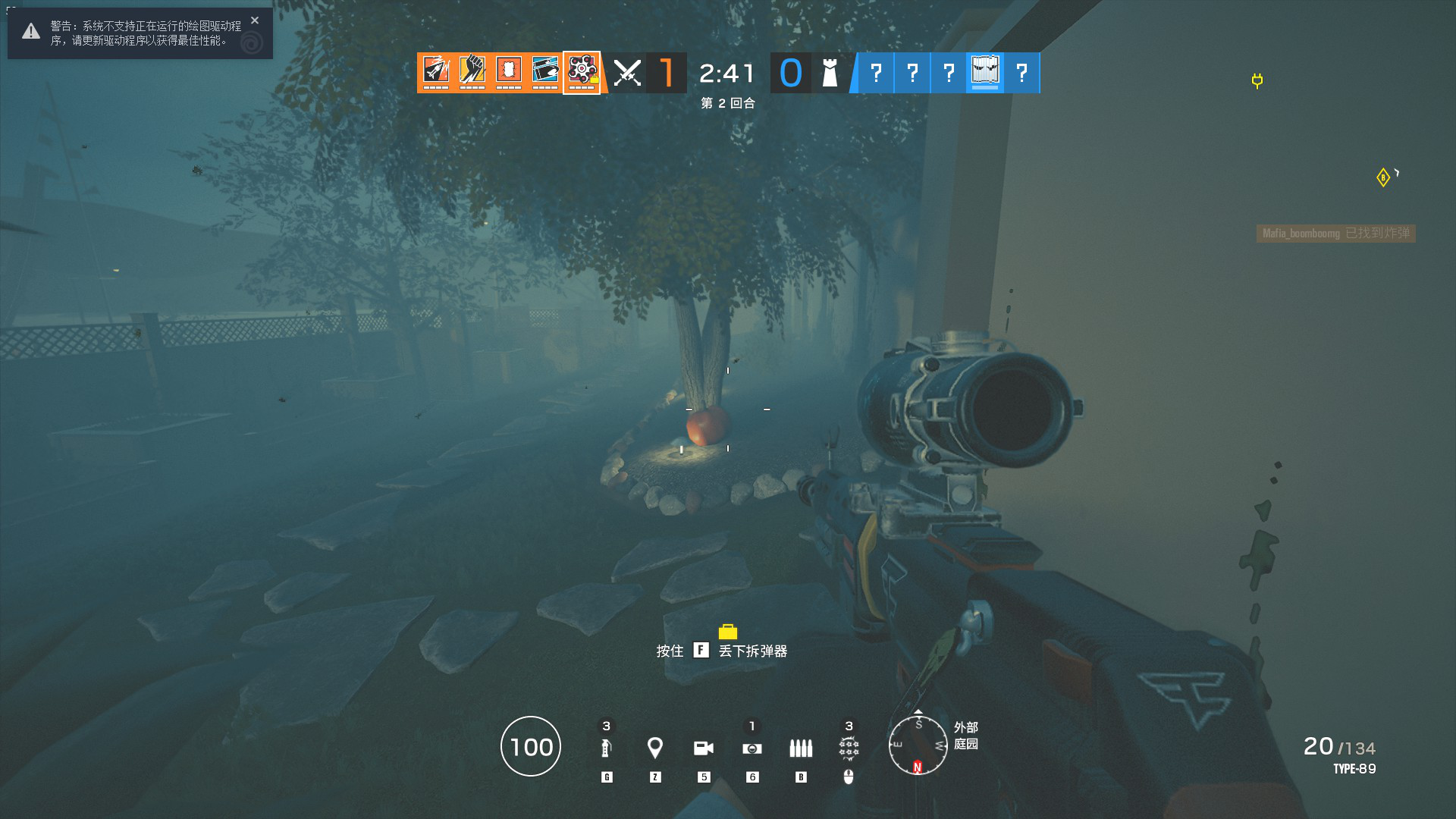3271540525375467354.png 彩虹六号加速器