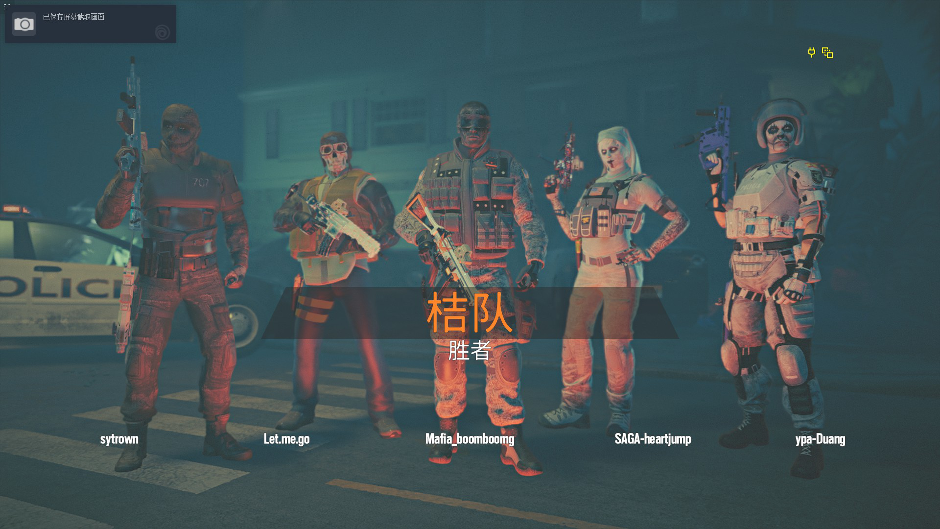3351540525529420784.png 彩虹六号加速器