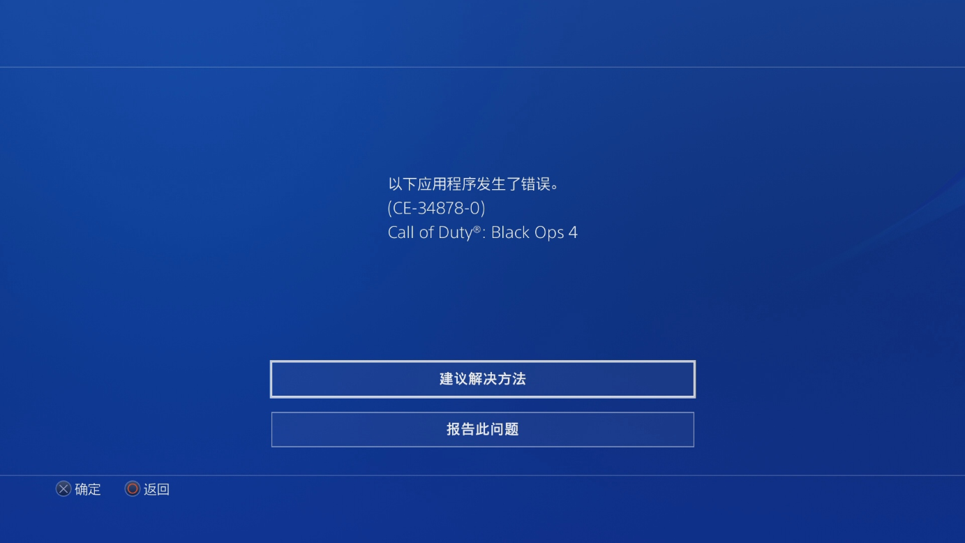 3971541839273432386.png 使命召唤15加速器