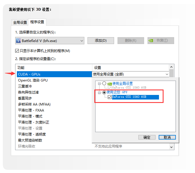 战地5加速器奇游