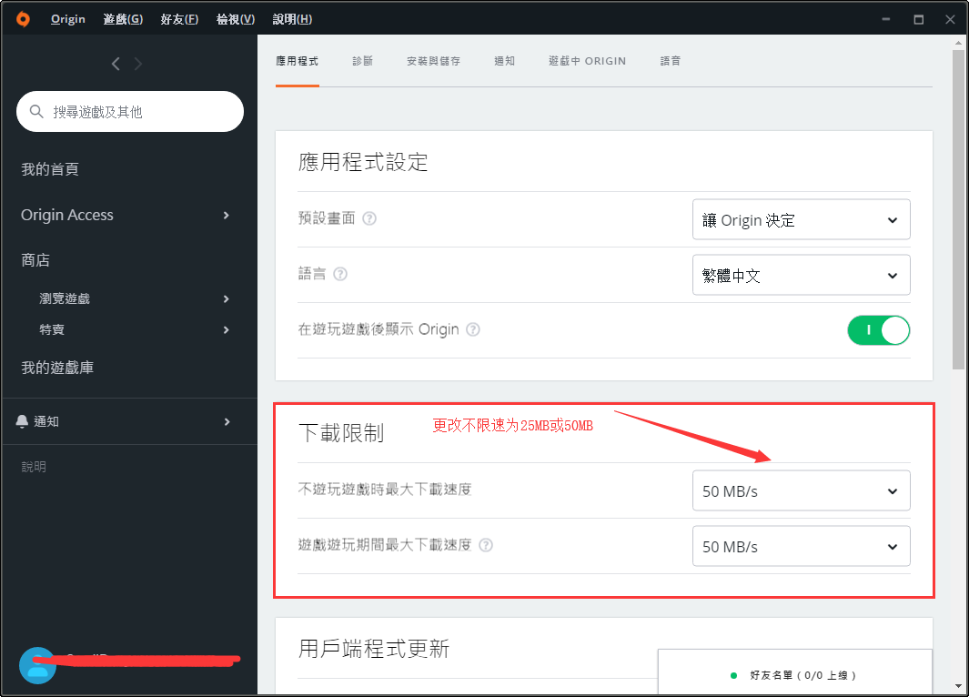apex英雄加速器