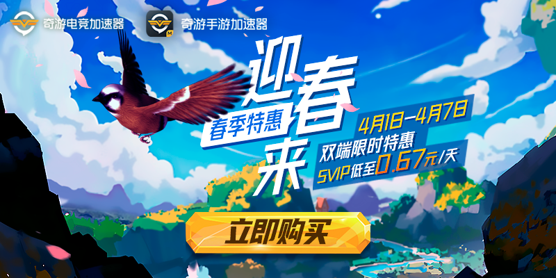 800x400主宣传图1617176359533536.png