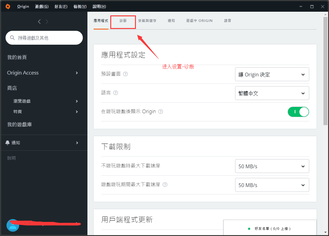 apex英雄加速器
