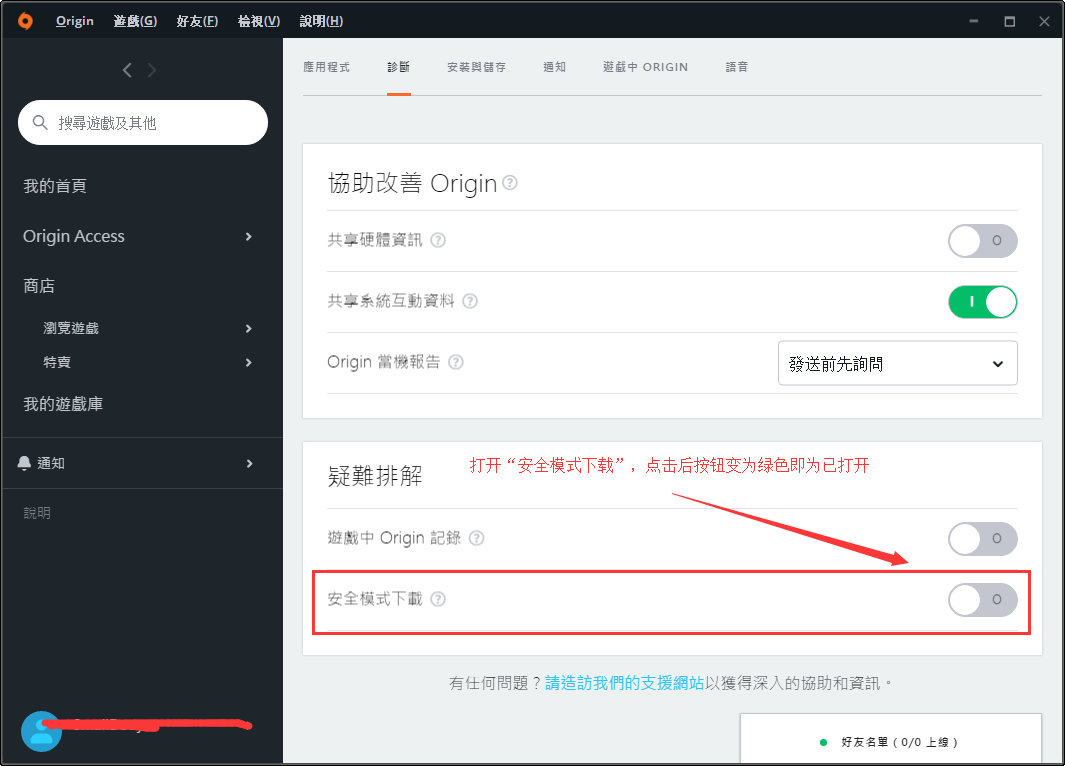 821550210537423007.png apex英雄加速器