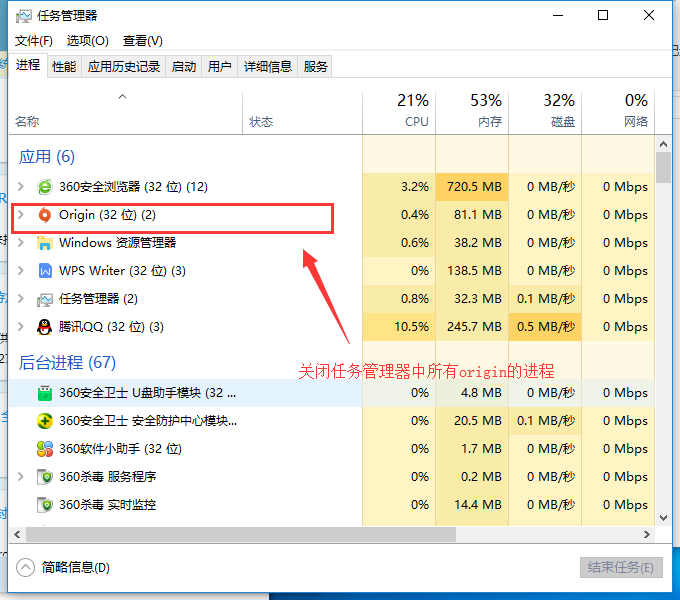 apex英雄加速器