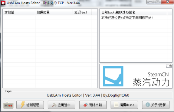 apex英雄加速器