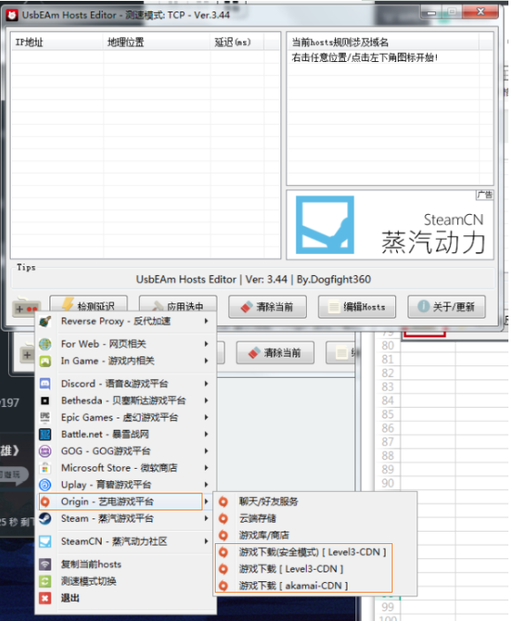 apex英雄加速器