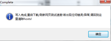 apex英雄加速器