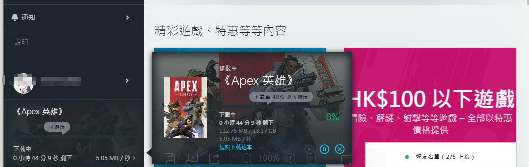 88155021061883904.png apex英雄加速器