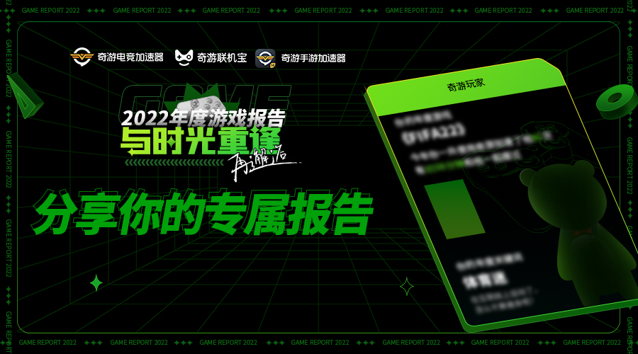 900x500分享报告1672132296814630.jpg 900x500分享报告1672132296814630.jpg