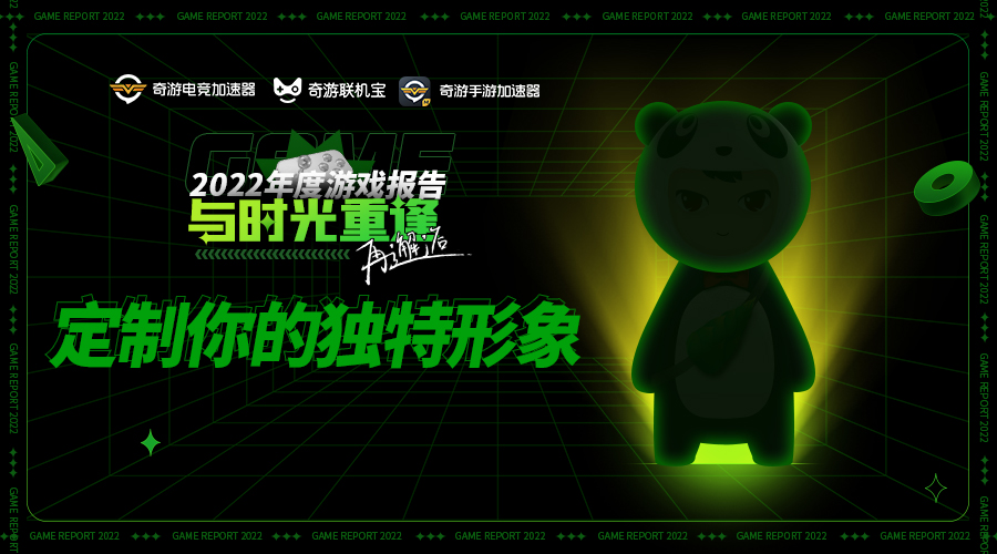 900x500定制形象1672132134618979.jpg 900x500定制形象1672132134618979.jpg