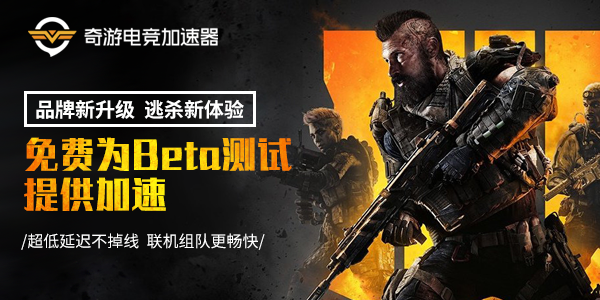 951537011480649901.png 使命召唤15黑色行动4加速器
