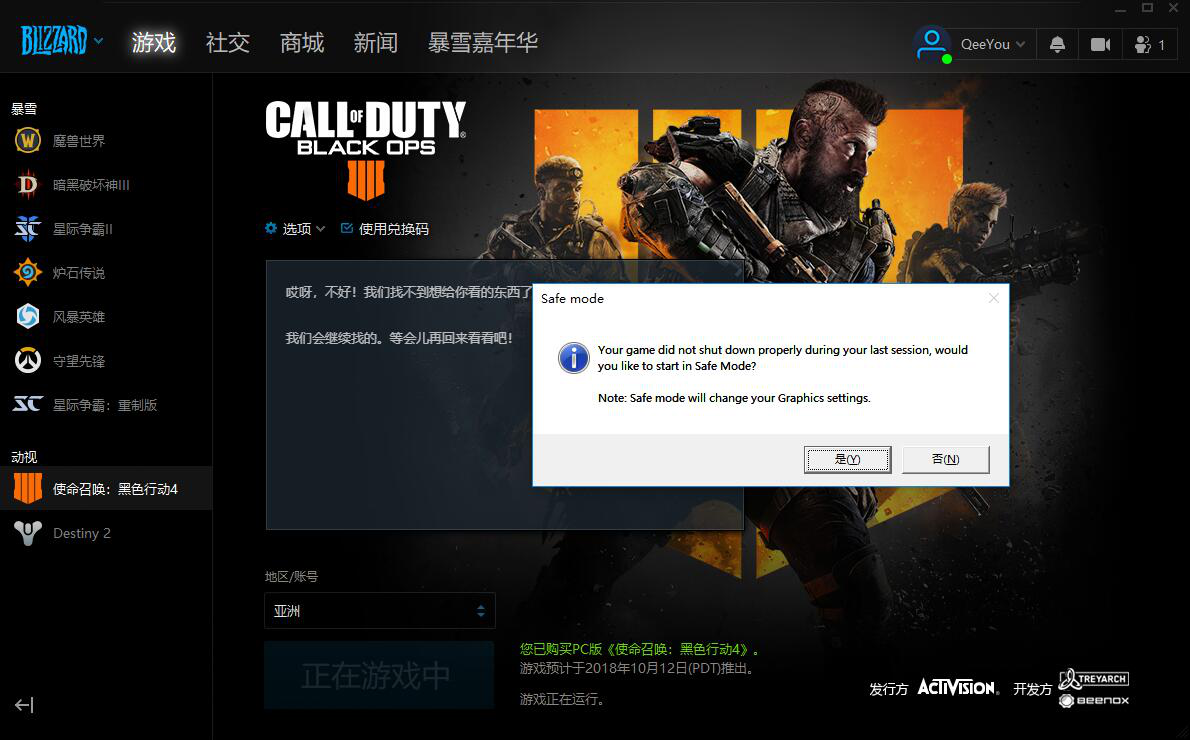 961537011504200274.png 使命召唤15黑色行动4加速器