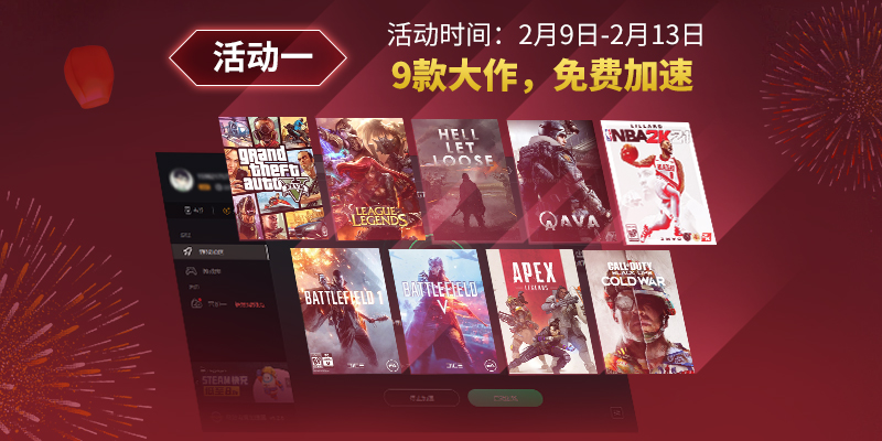 9款游戏限免1612684228624377.jpg