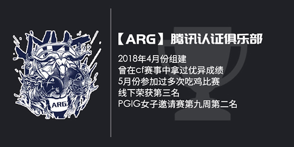 奇游线上赛