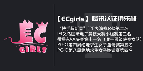 奇游线上赛