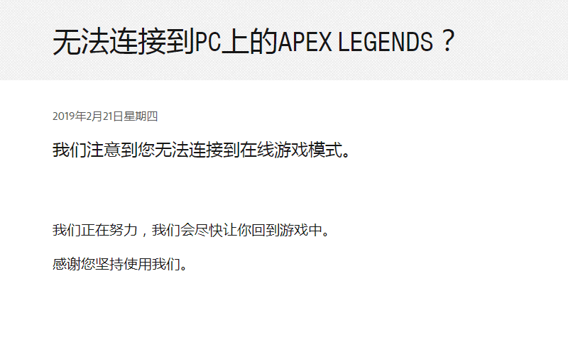 QQ20190221-11550760201991535.png