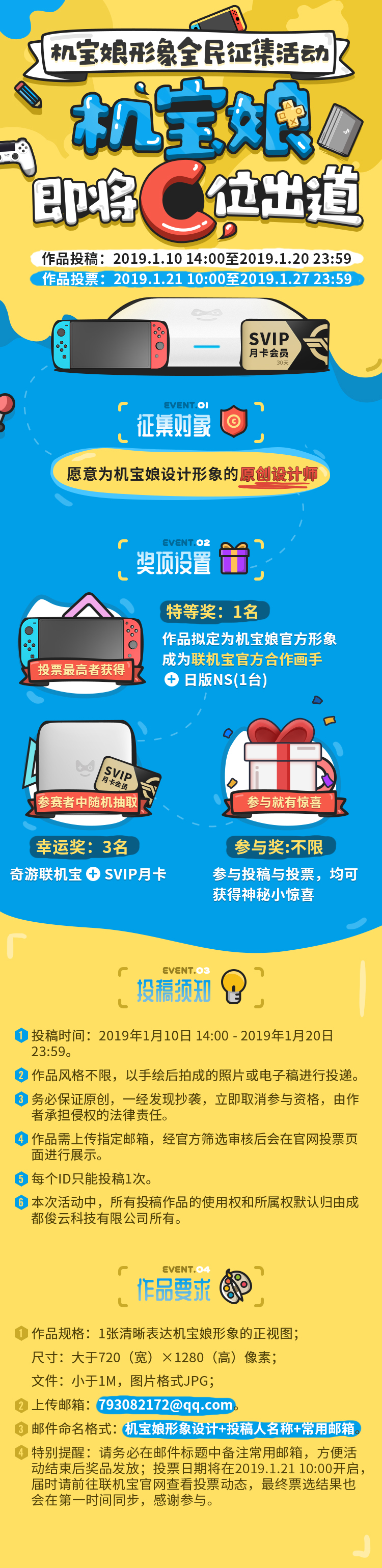 QQ图片201901101410081547100706421395.jpg
