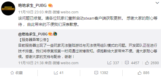 QQ截图201711121538391510472341794515.png QQ截图201711121538391510472341794515.png
