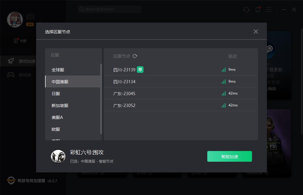 QQ截图202001101650211579138728465799.jpg