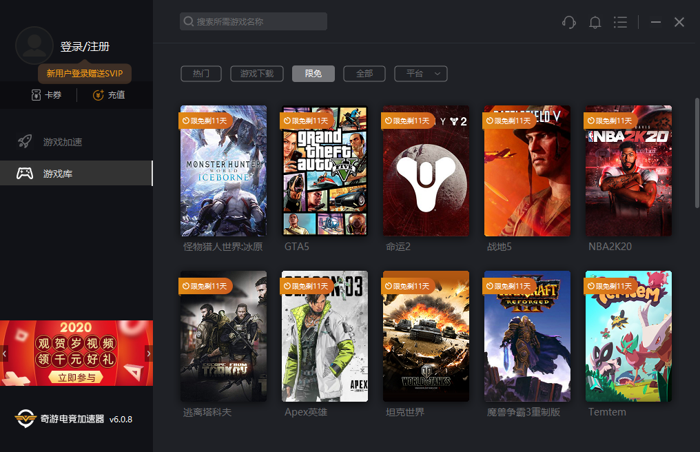 QQ截图202001290925051580261235553819.png
