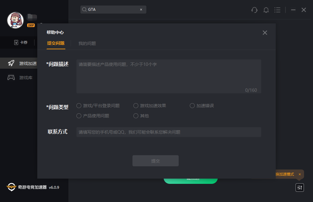 QQ截图202002101745471581328070948305.png QQ截图202002101745471581328070948305.png