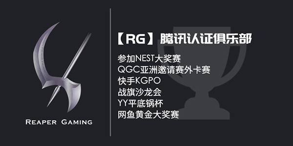 RG1537268233848246.jpg 奇游线上赛