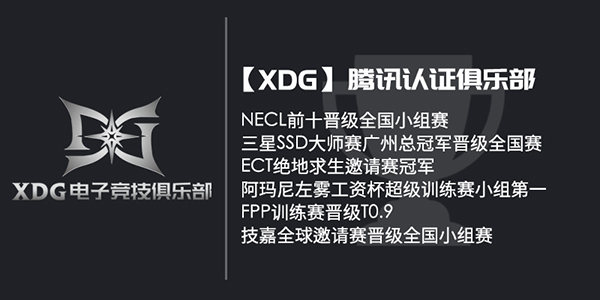 奇游线上赛