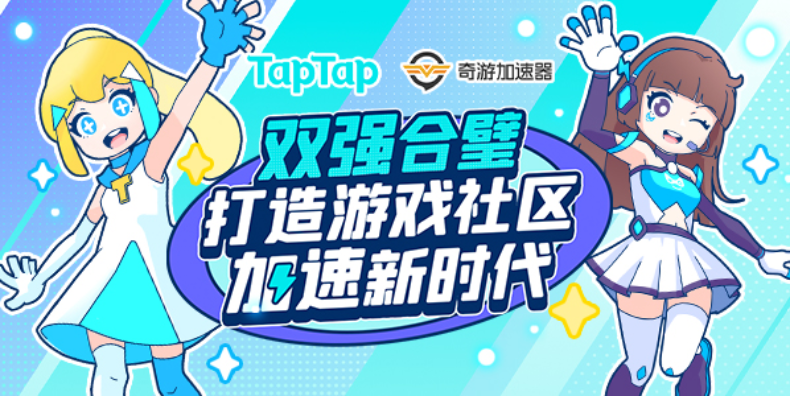 推特加速器试用三天=推特加速器testflight
