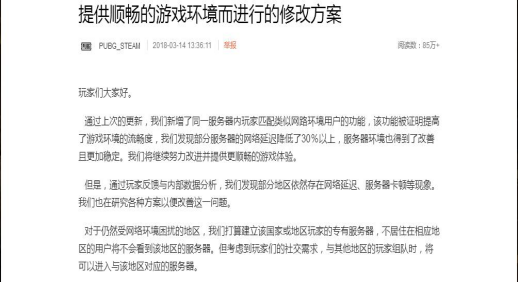 blob1521033788856022.png 绝地求生加速器-奇游加速器
