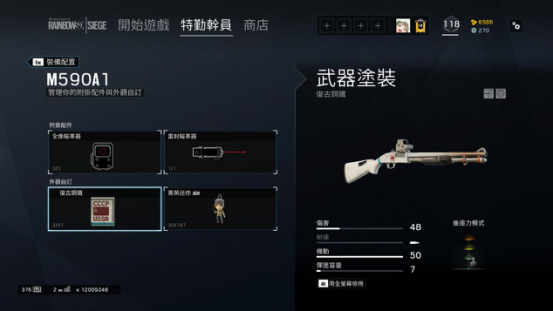 彩虹六号加速器奇游