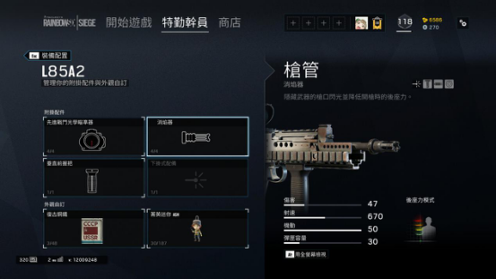 彩虹六号加速器奇游