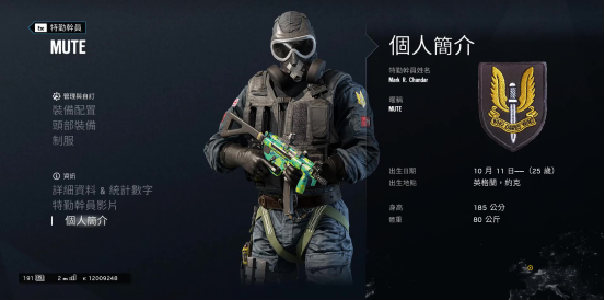 彩虹六号加速器