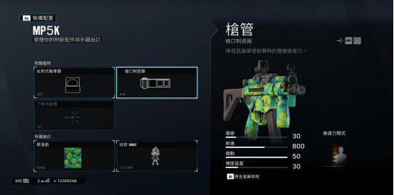 彩虹六号加速器