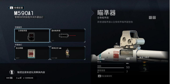 彩虹六号加速器